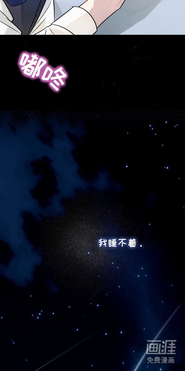 第11章：心动