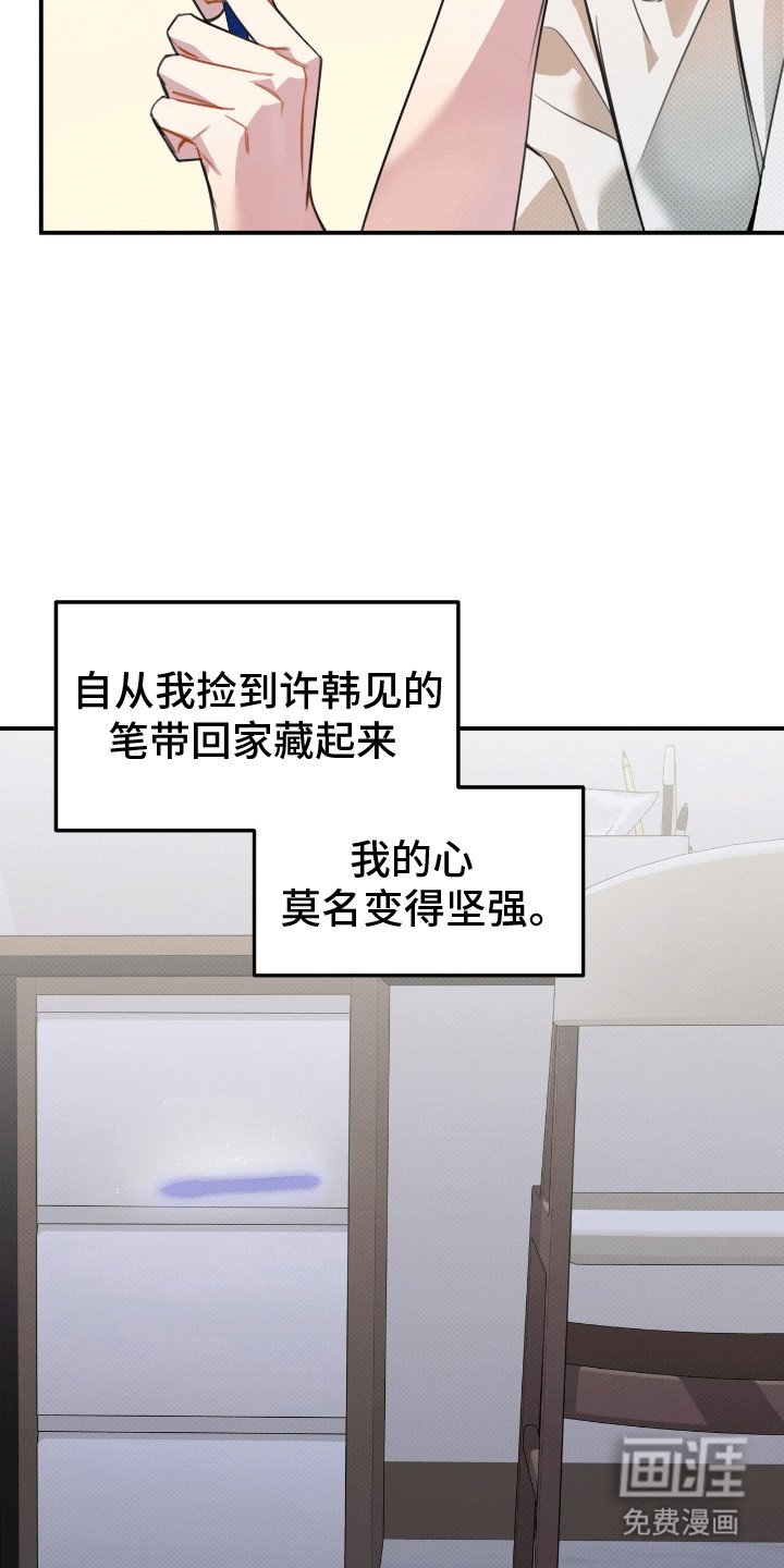 第12章：生病