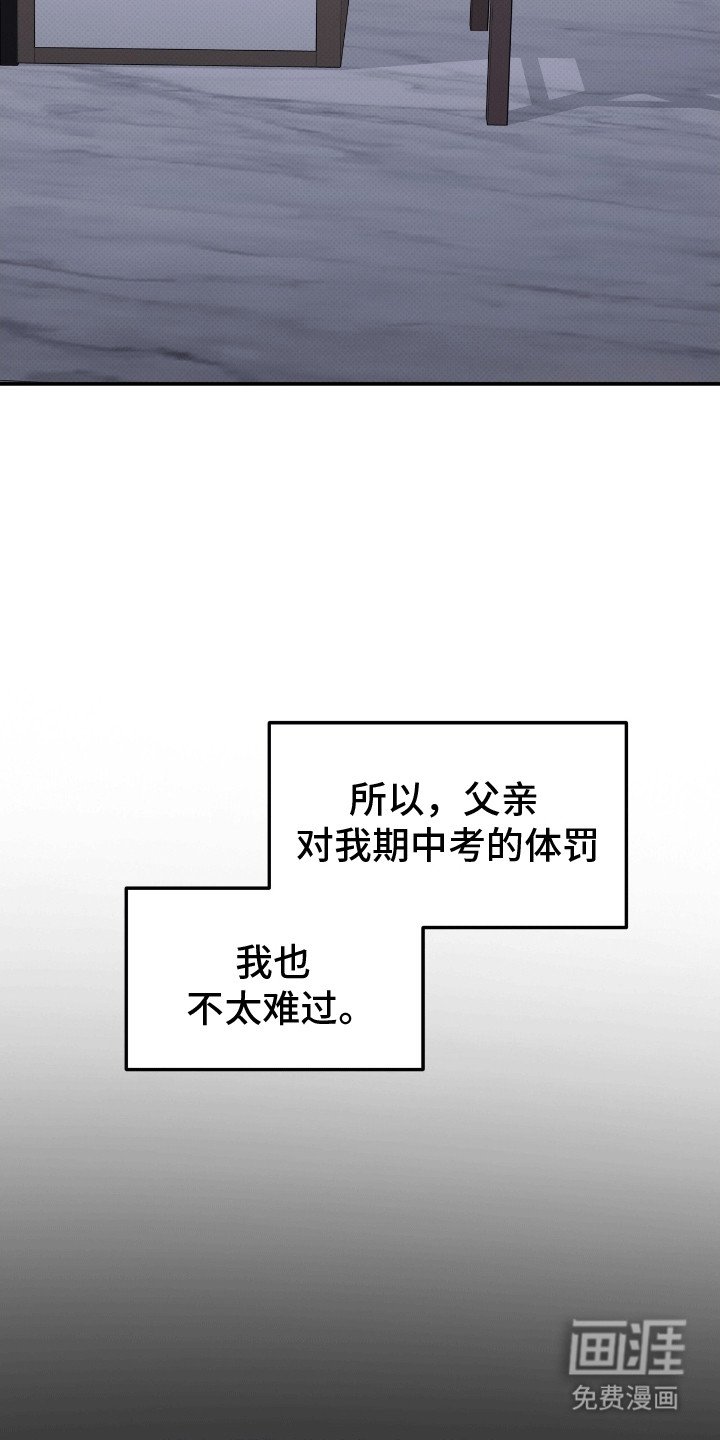 第12章：生病