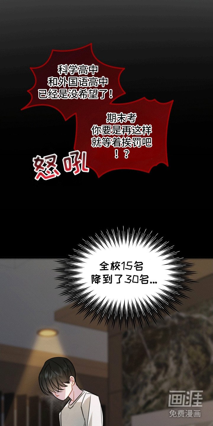 第12章：生病