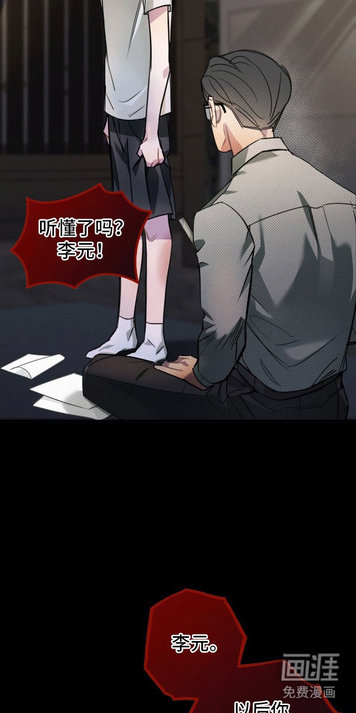 第12章：生病