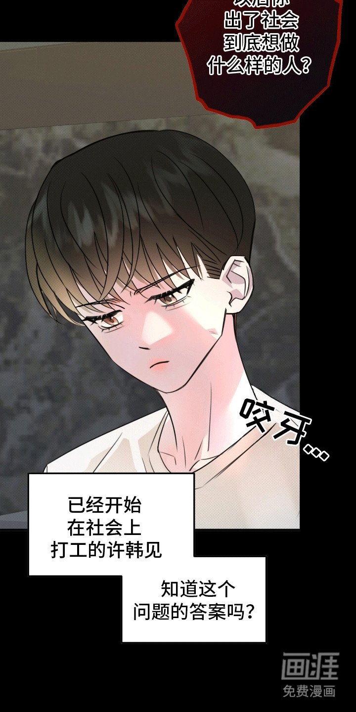 第12章：生病