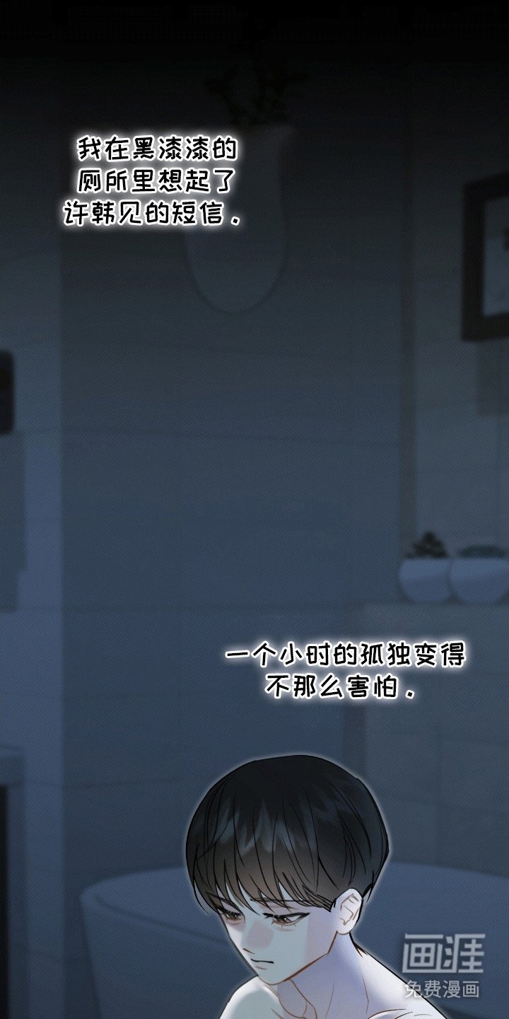 第12章：生病