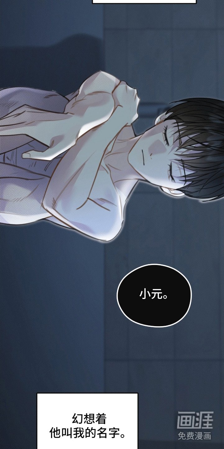 第12章：生病