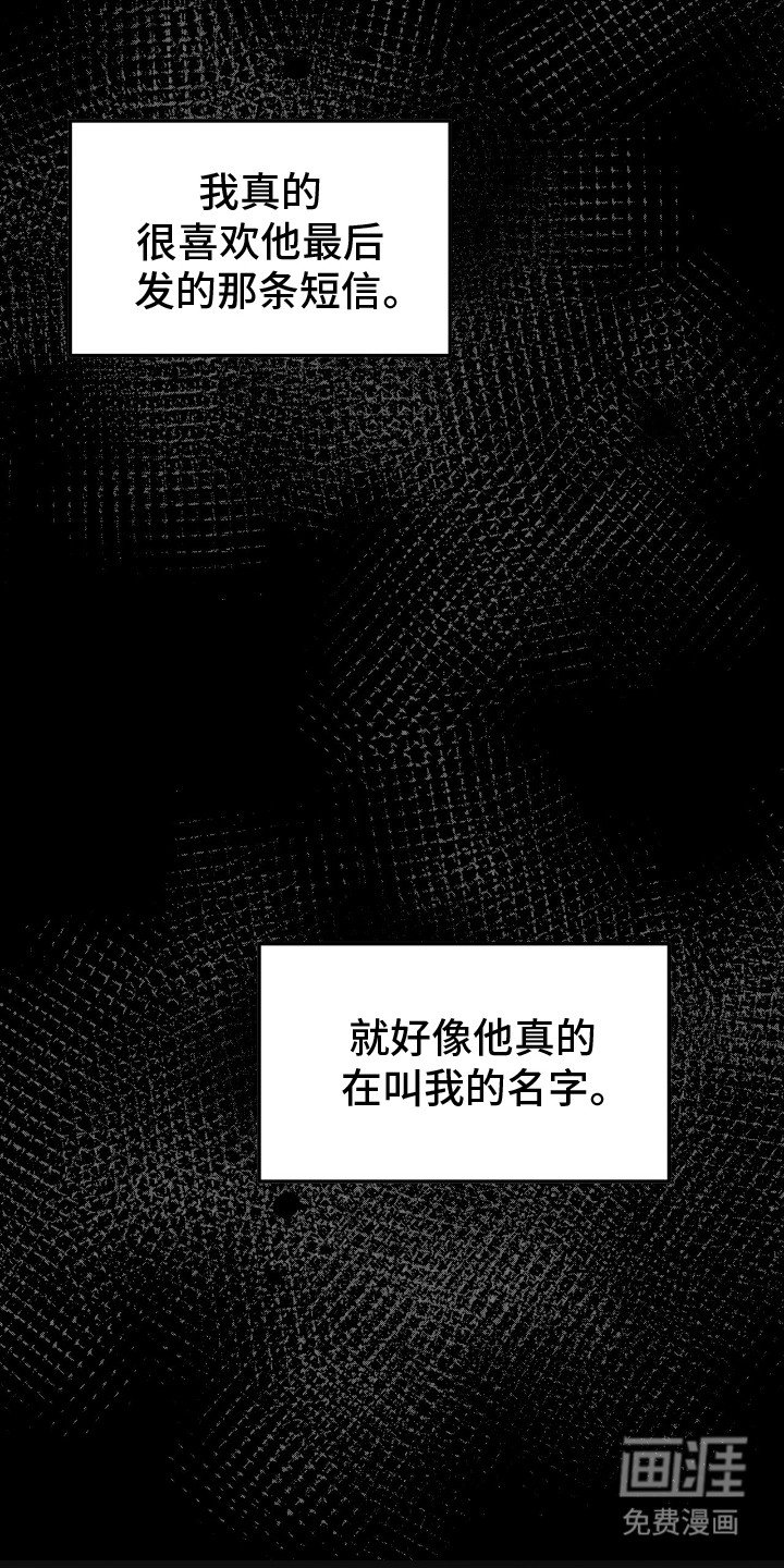 第12章：生病