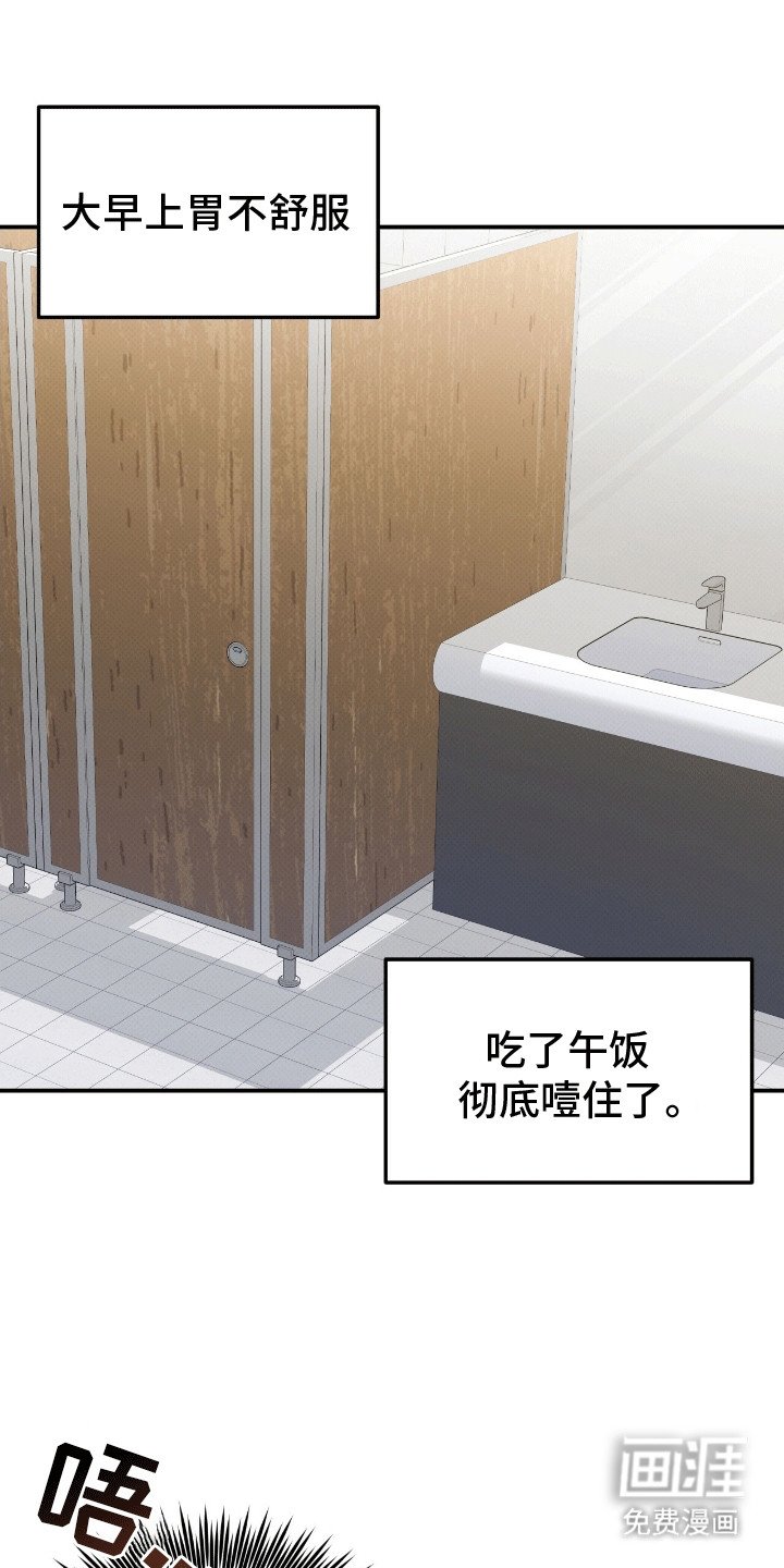 第12章：生病