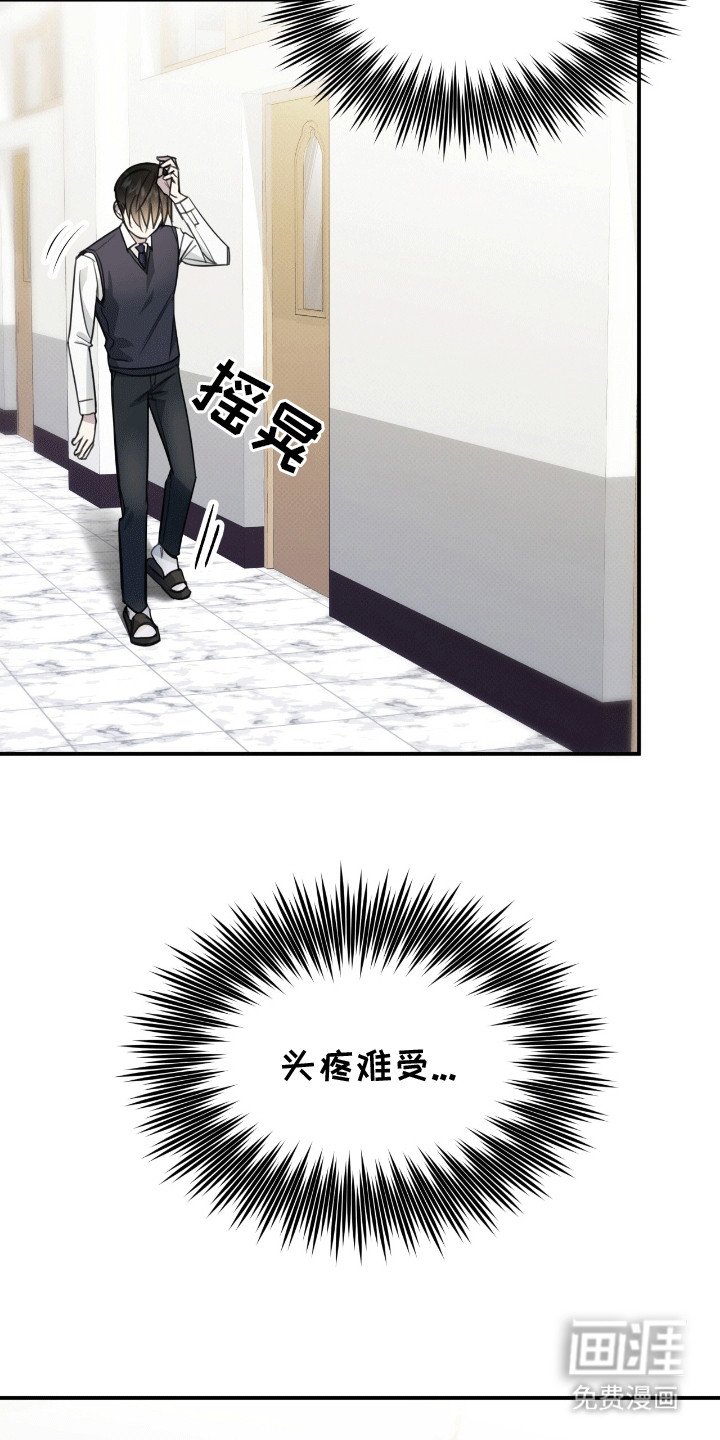 第12章：生病