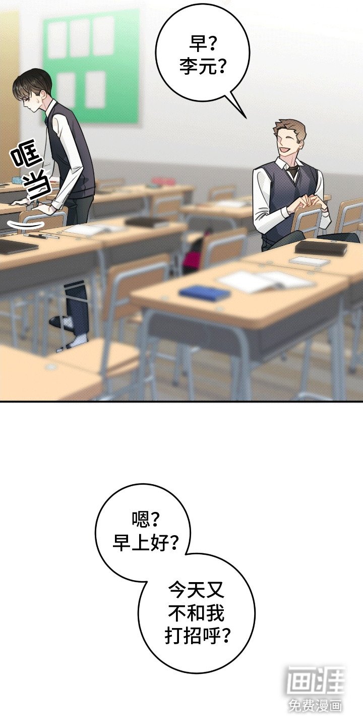 第12章：生病