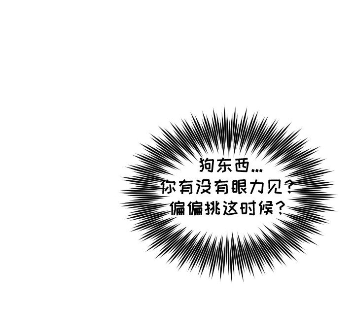 第12章：生病