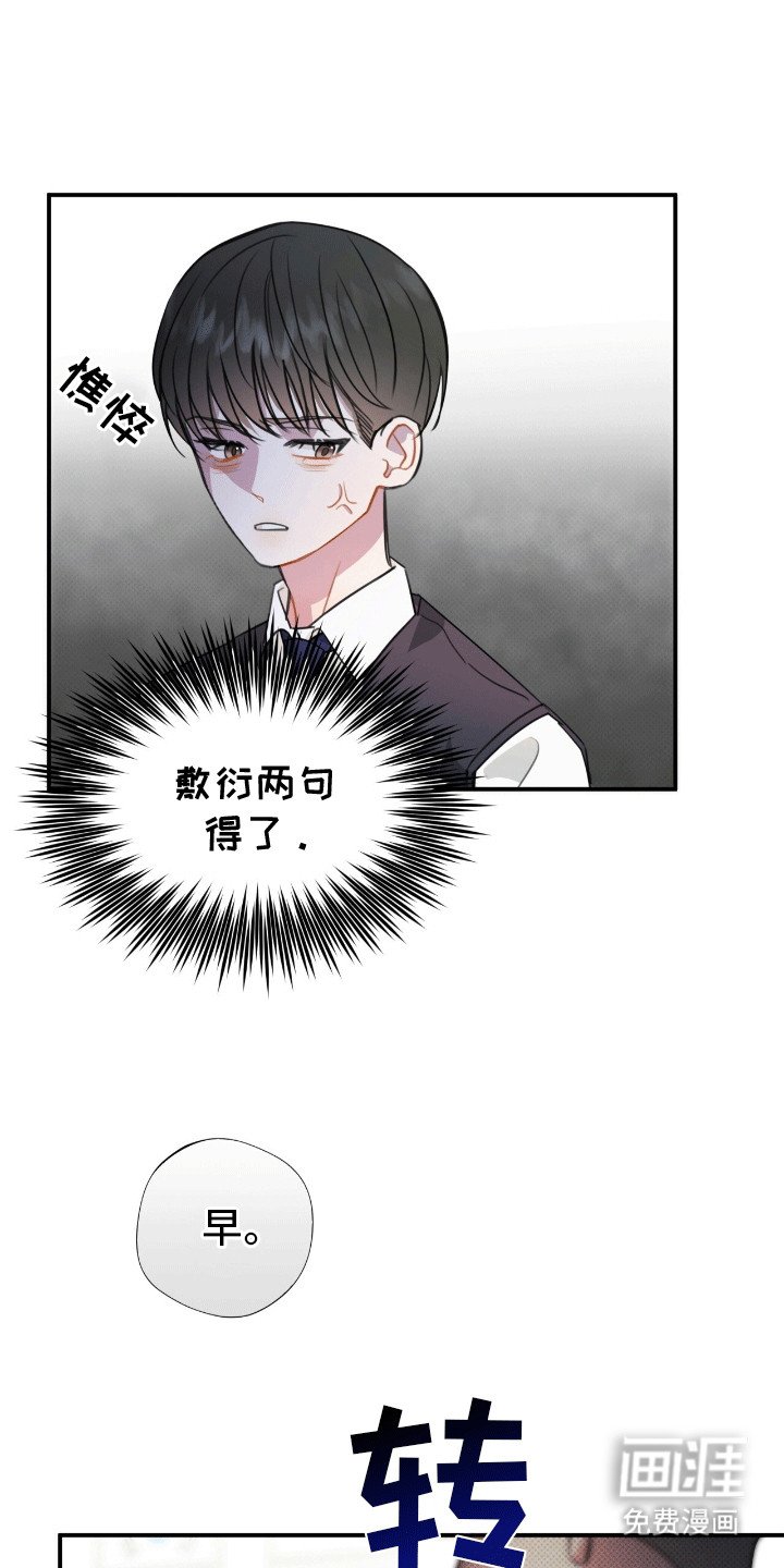 第12章：生病