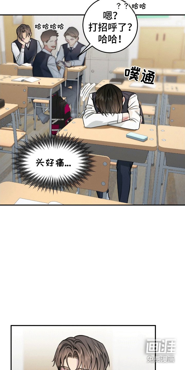 第12章：生病