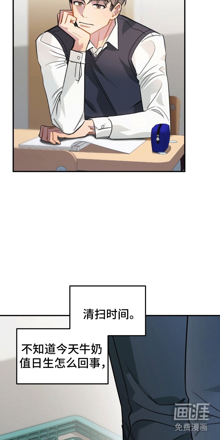 第12章：生病