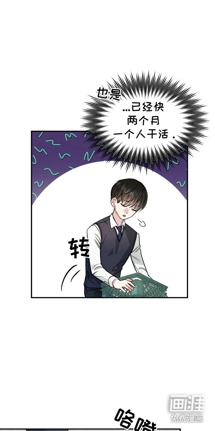 第12章：生病