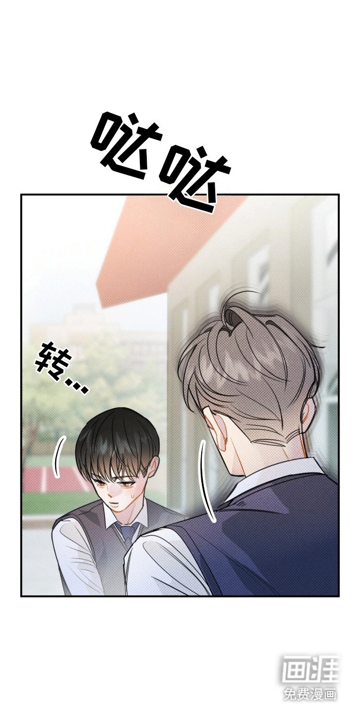 第13章：体贴