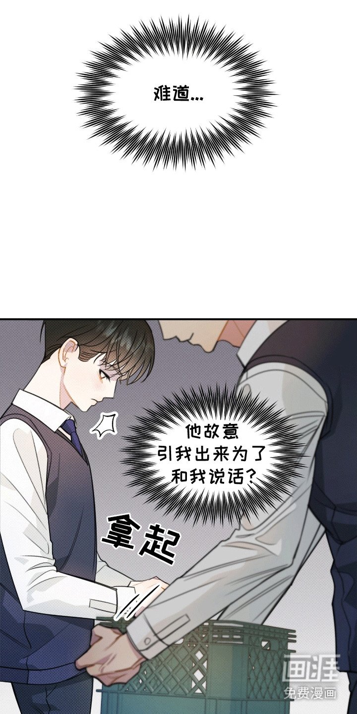 第13章：体贴