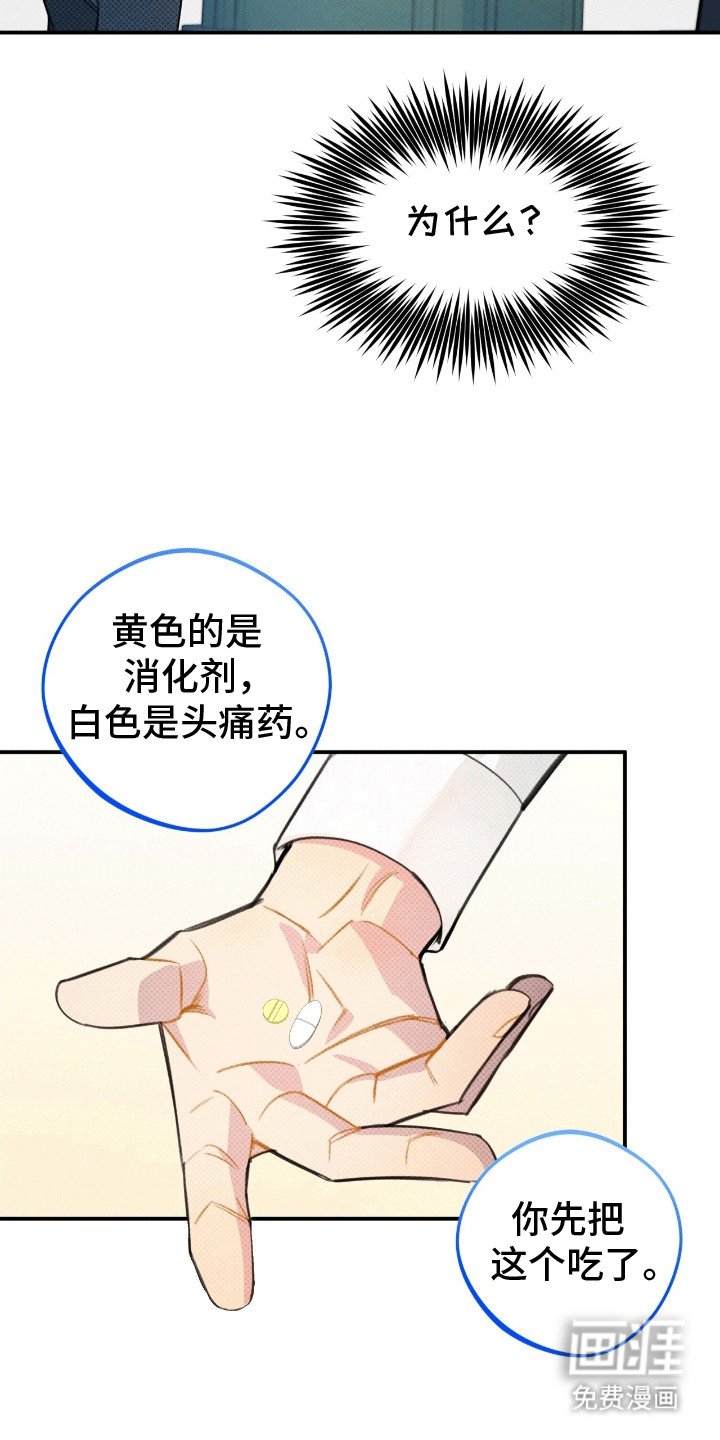 第13章：体贴