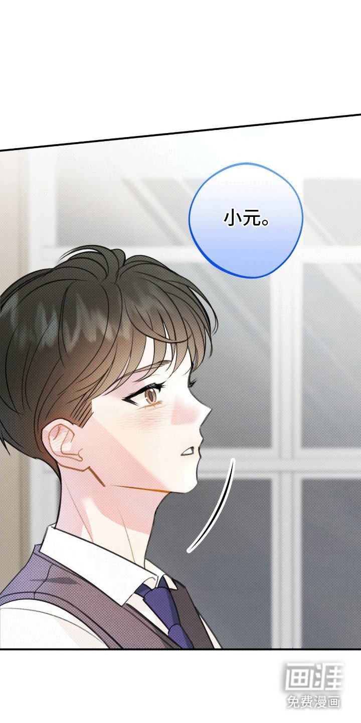 第13章：体贴