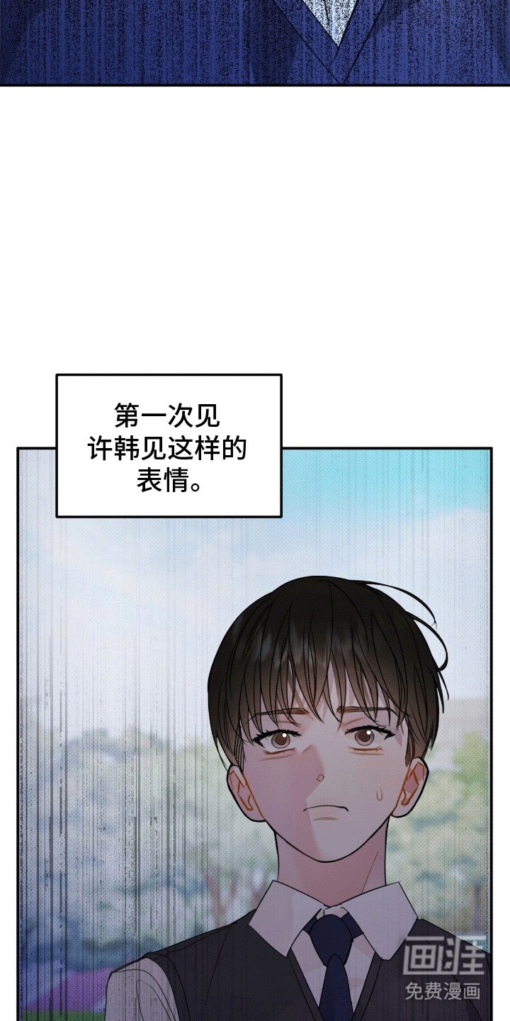 第13章：体贴