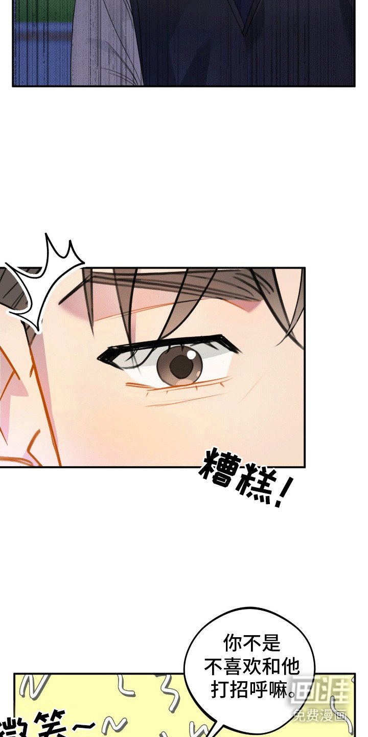 第13章：体贴
