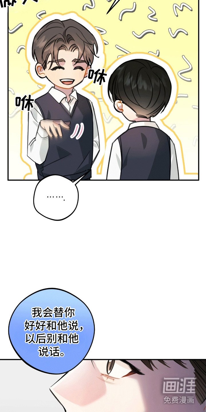 第13章：体贴