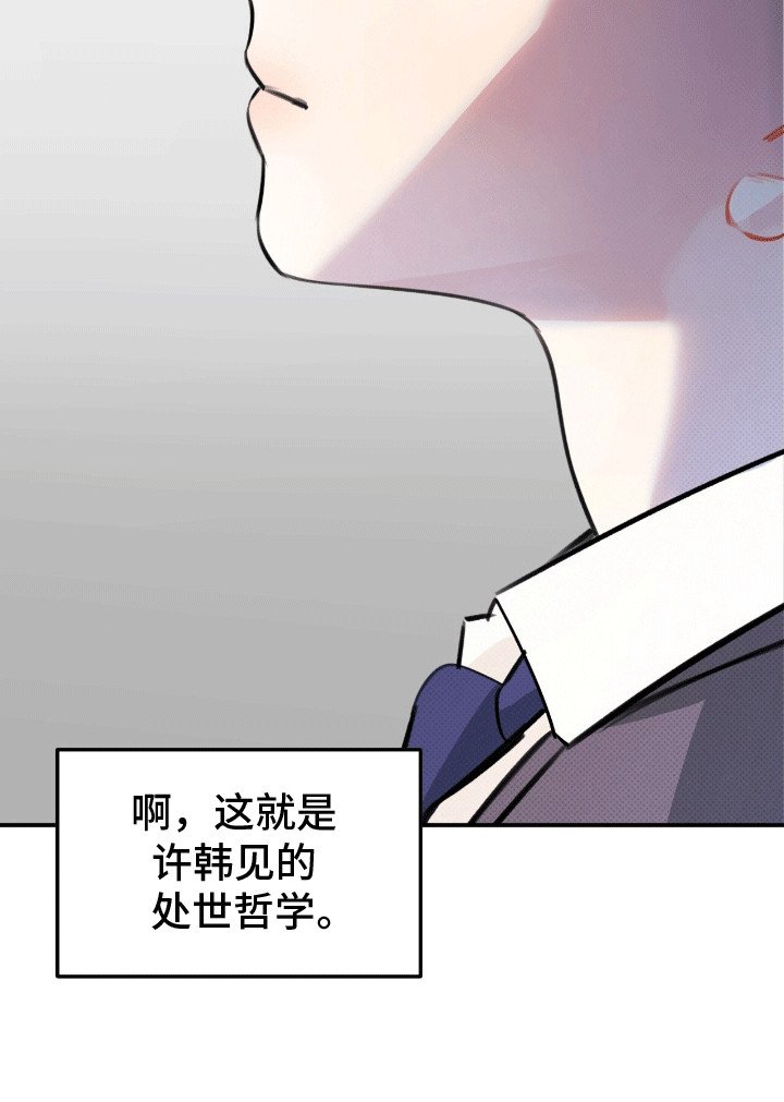 第13章：体贴