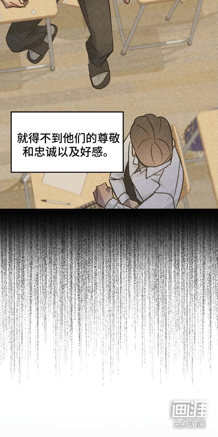 第13章：体贴