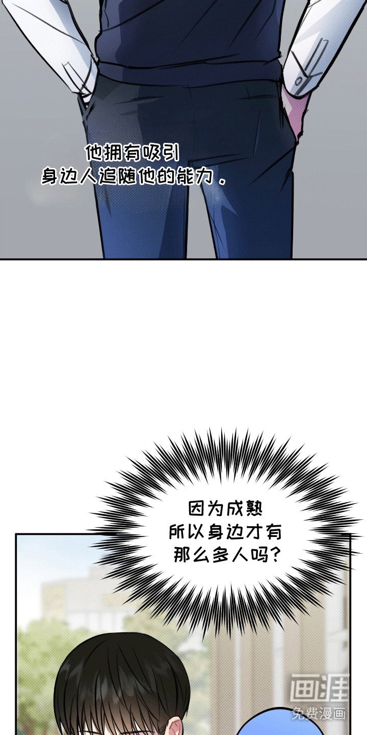 第13章：体贴