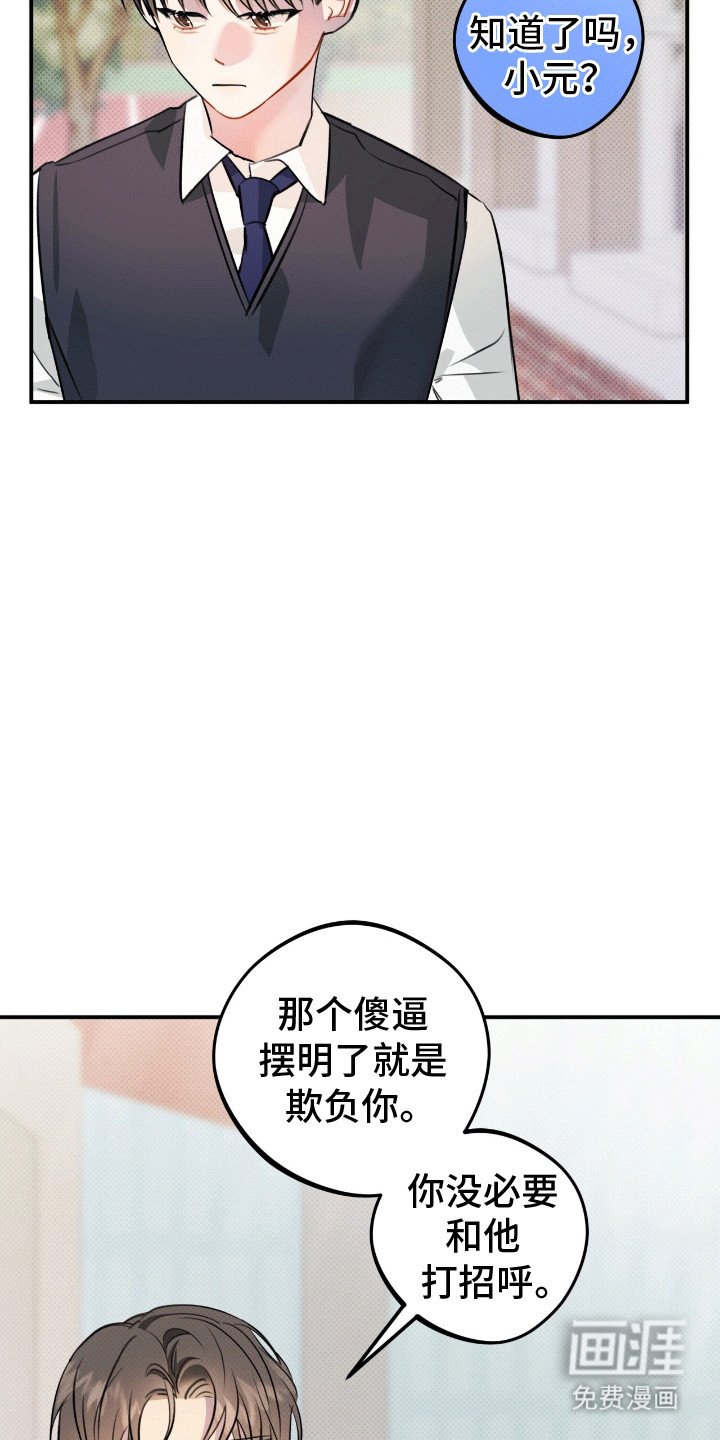 第13章：体贴