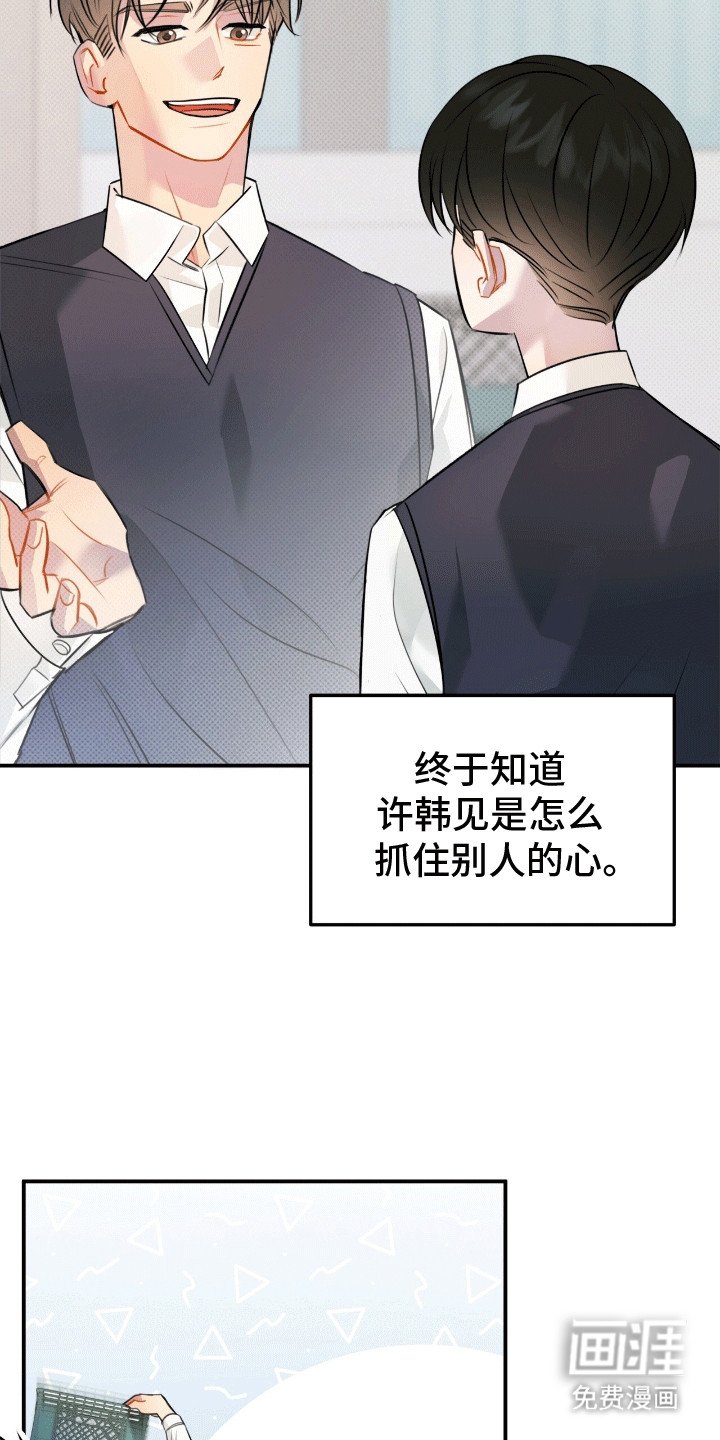 第13章：体贴