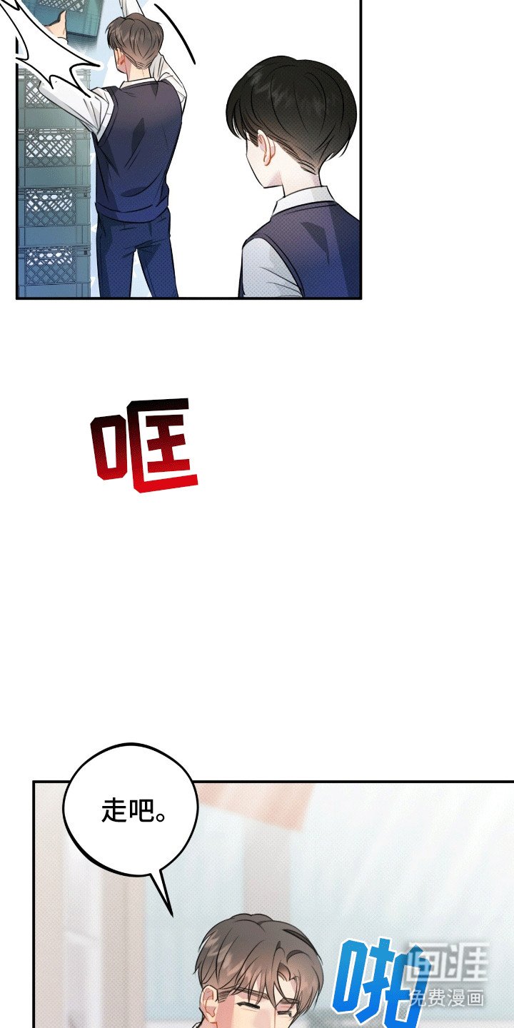 第13章：体贴