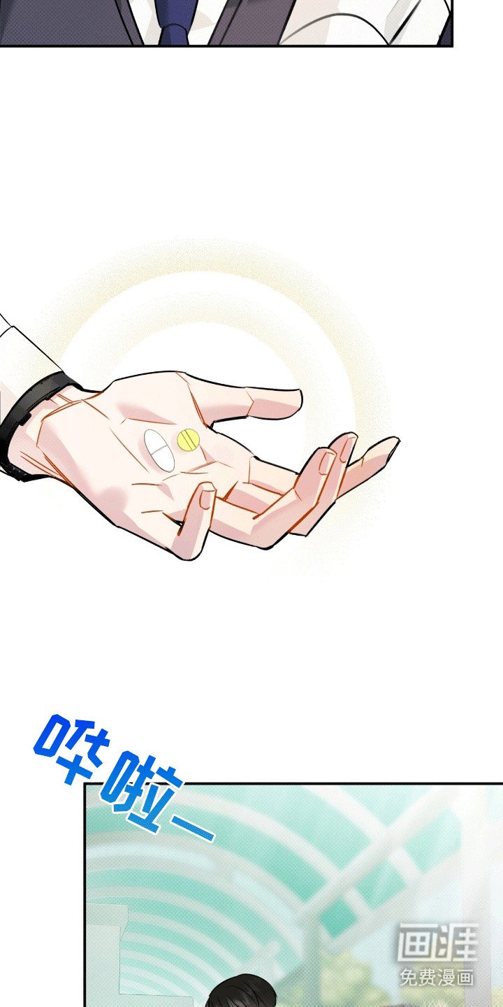 第13章：体贴