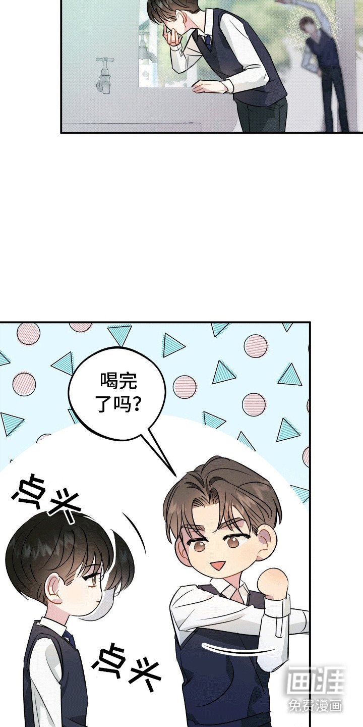 第13章：体贴