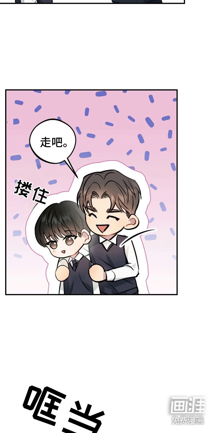 第13章：体贴