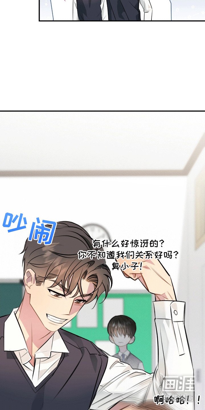 第13章：体贴