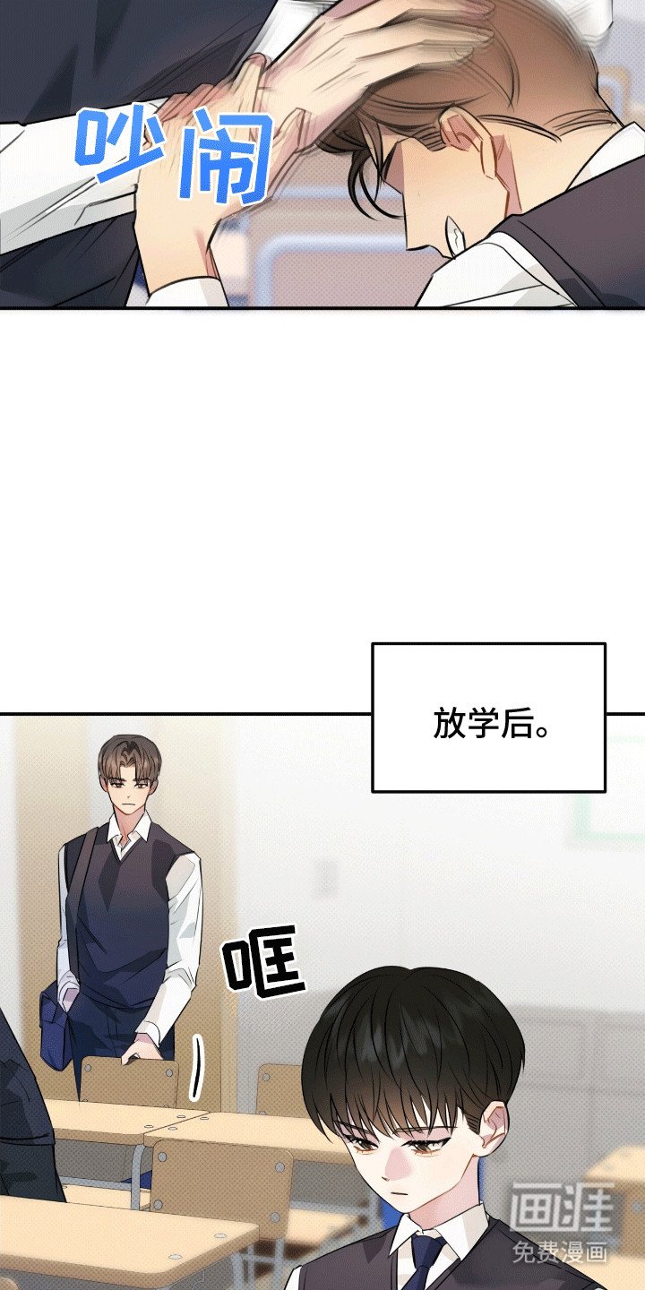 第13章：体贴