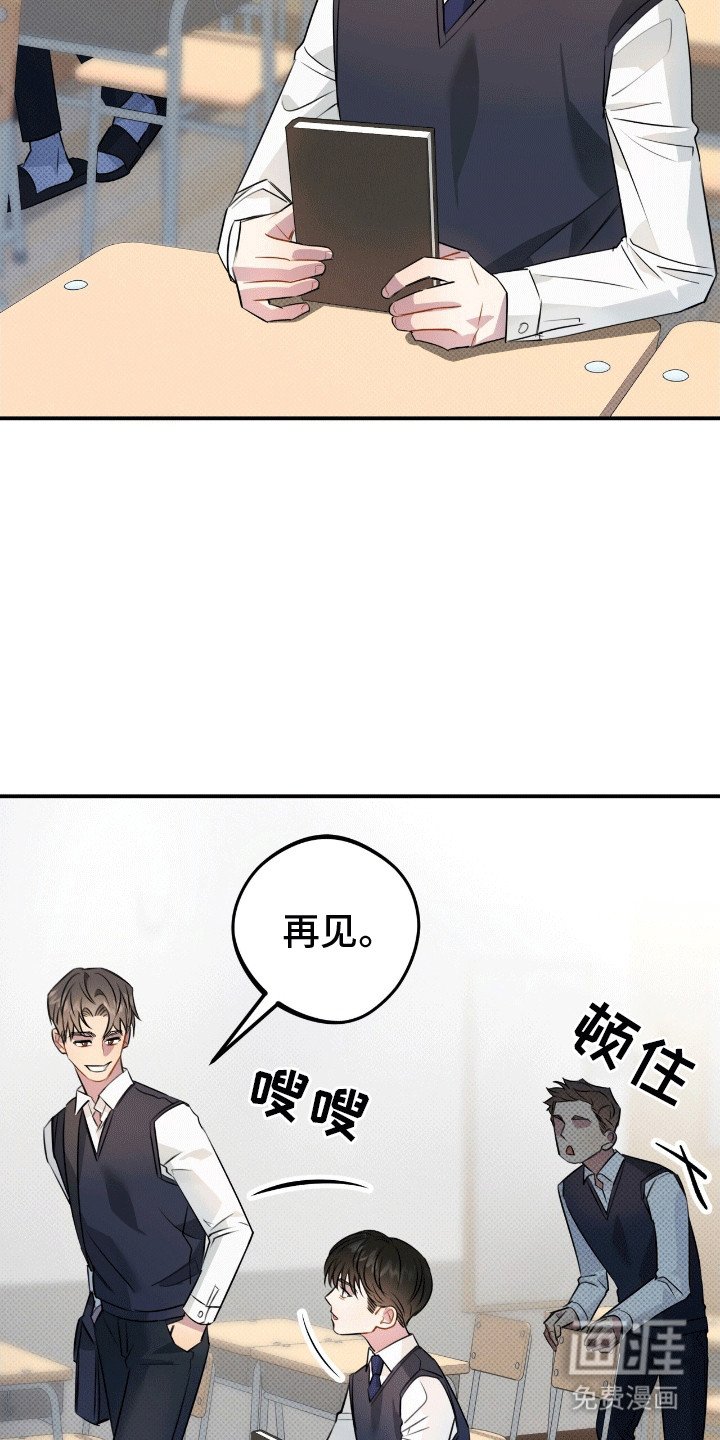 第13章：体贴