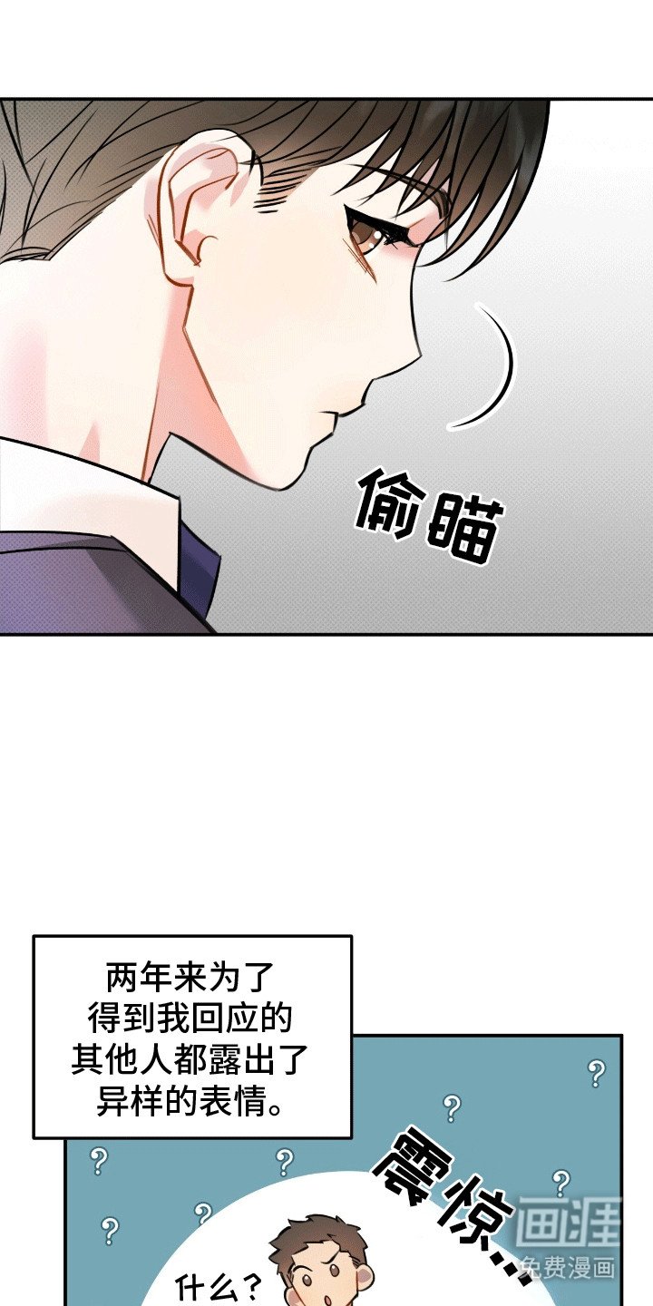 第14章：消失的糖果