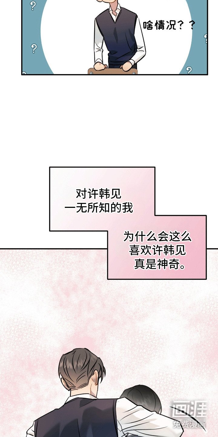 第14章：消失的糖果