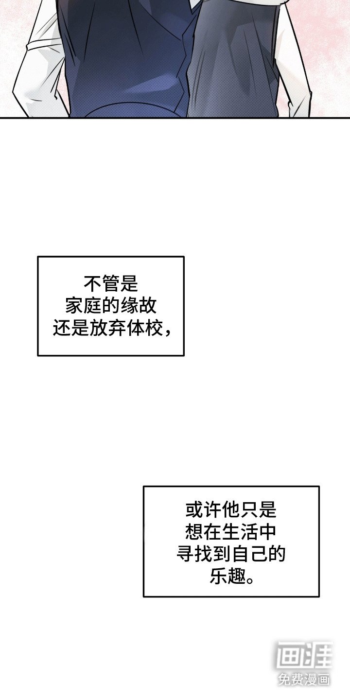 第14章：消失的糖果