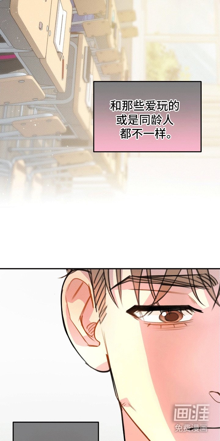 第14章：消失的糖果