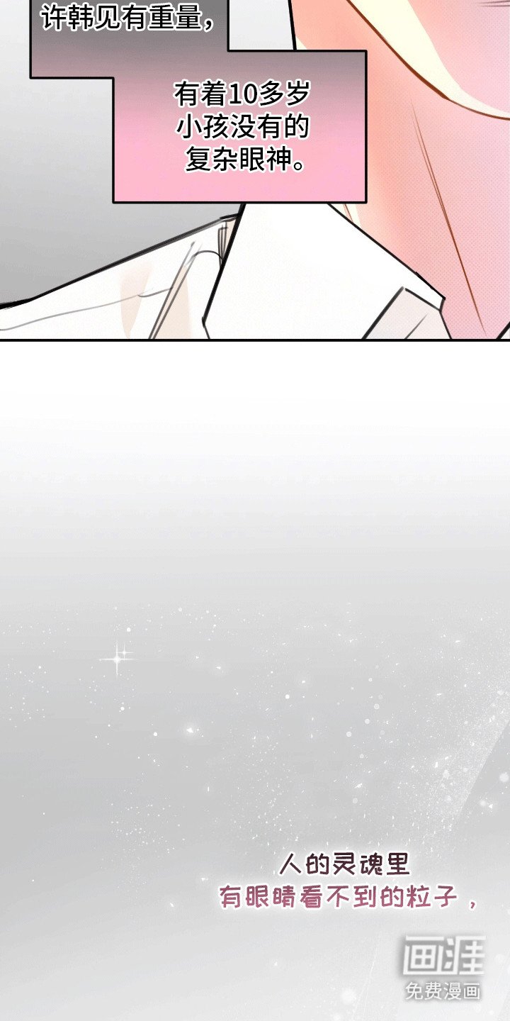 第14章：消失的糖果