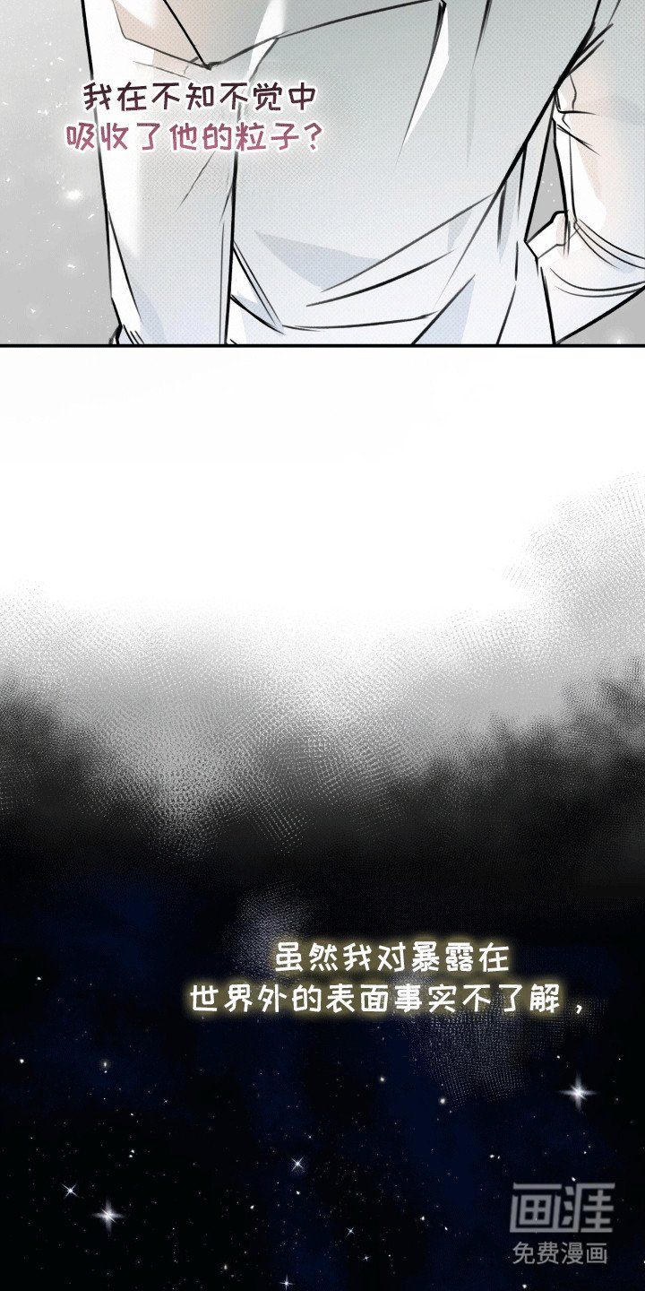 第14章：消失的糖果