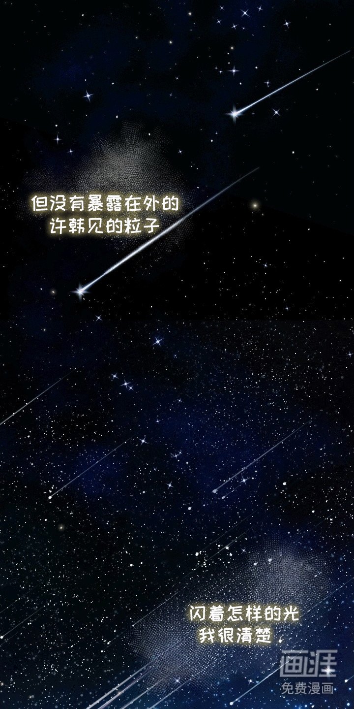 第14章：消失的糖果