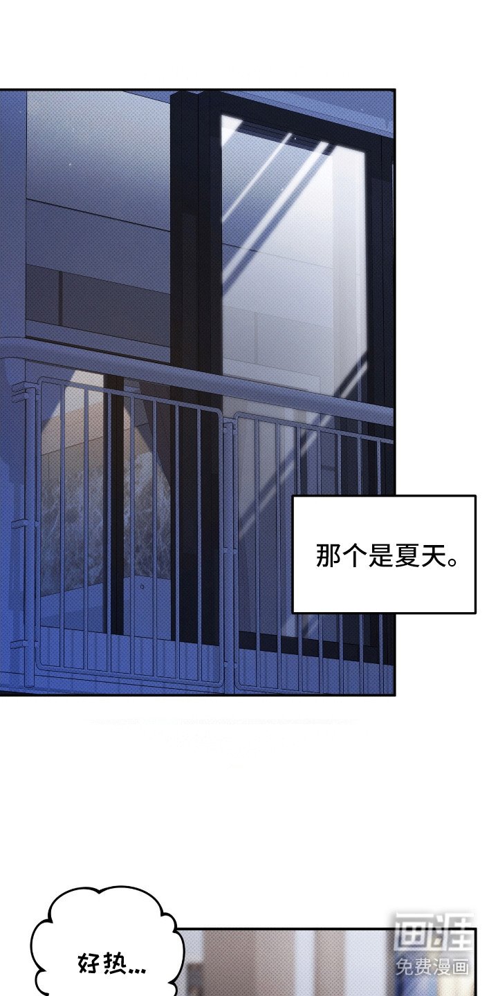 第14章：消失的糖果