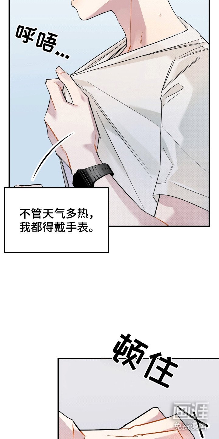 第14章：消失的糖果