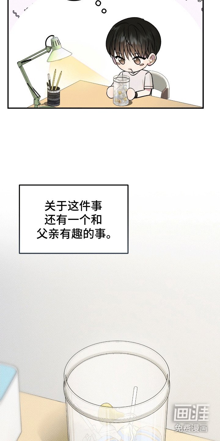 第14章：消失的糖果