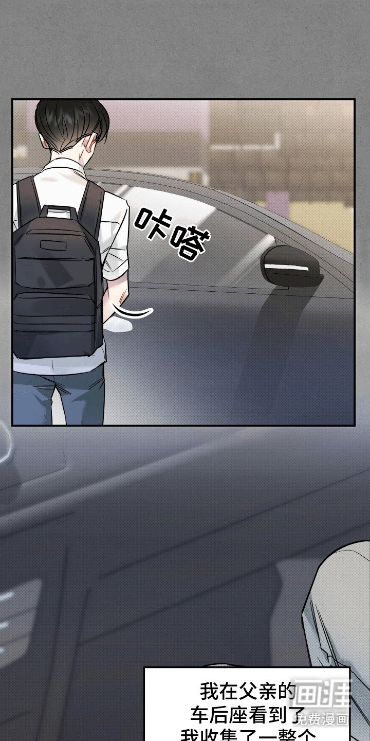 第14章：消失的糖果