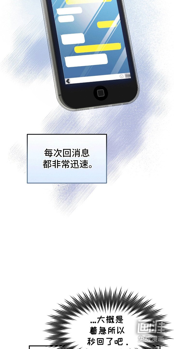第15章：他似乎很开心