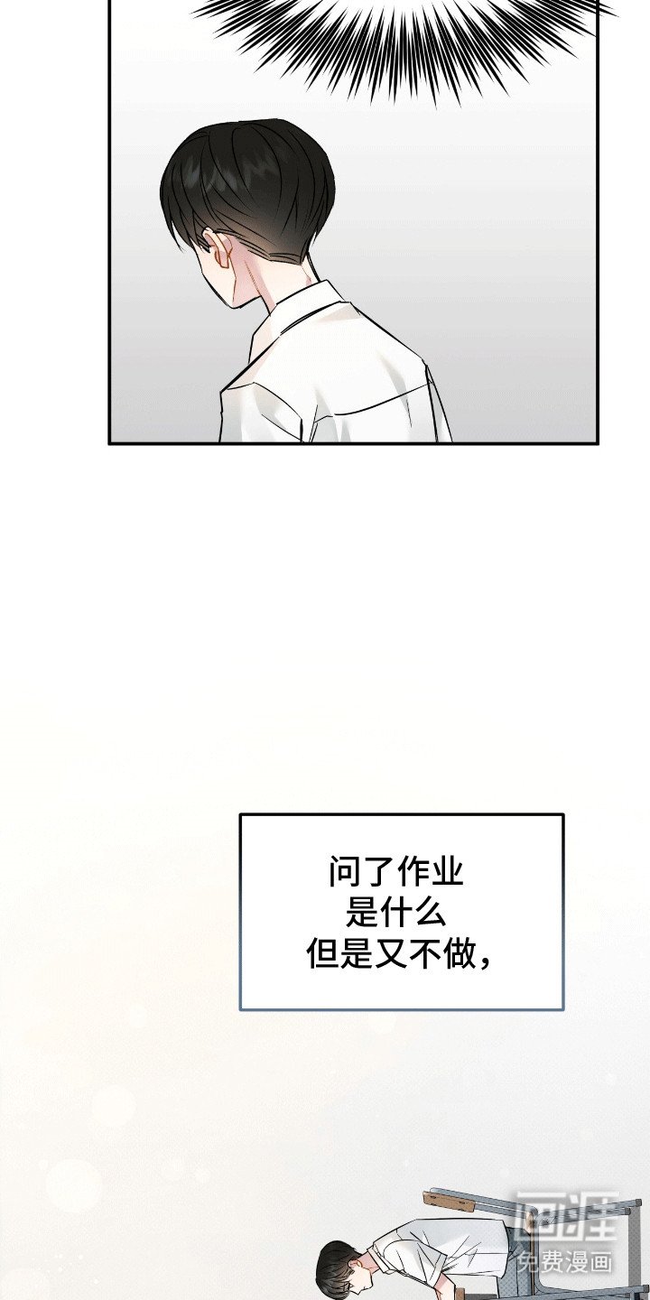 第15章：他似乎很开心