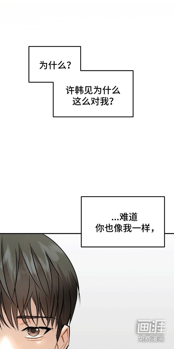 第15章：他似乎很开心